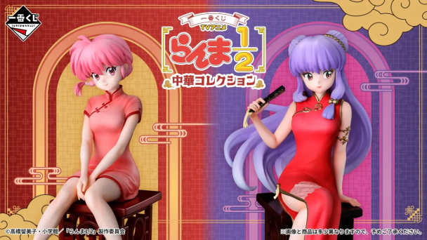 toy cover