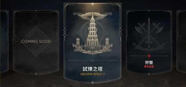 mobileGame cover