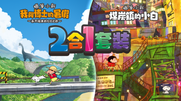 gaming cover