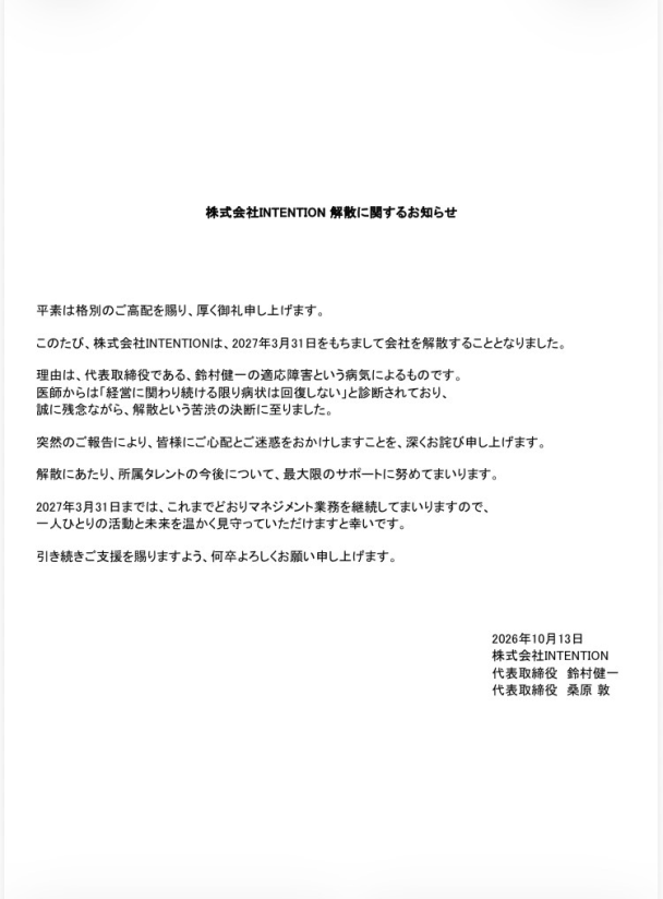 acg cover