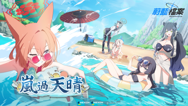 mobileGame cover