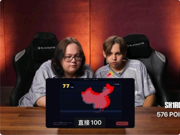 gaming cover