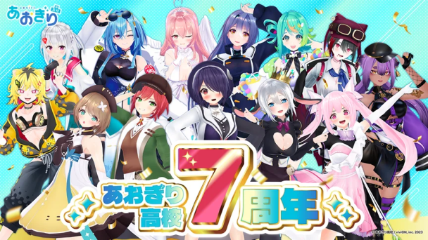 vtuber cover