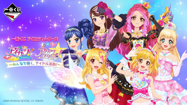 toy cover