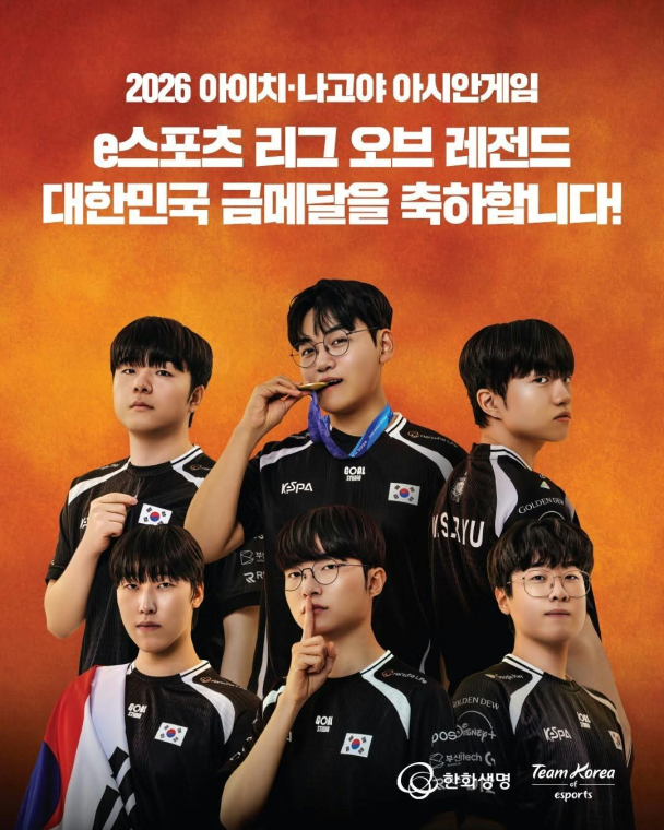lol cover