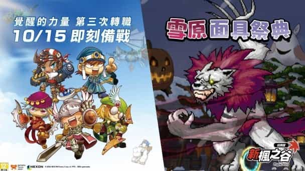 gaming cover