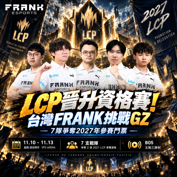 lol cover