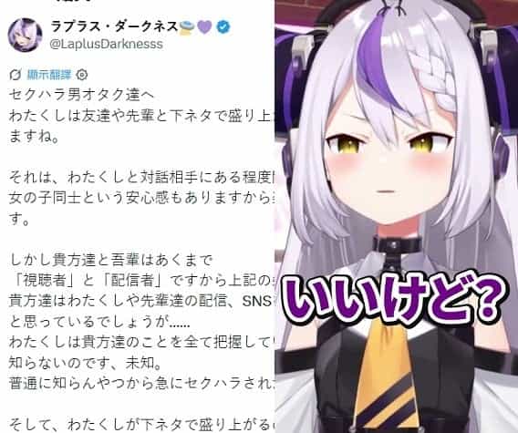 vtuber cover