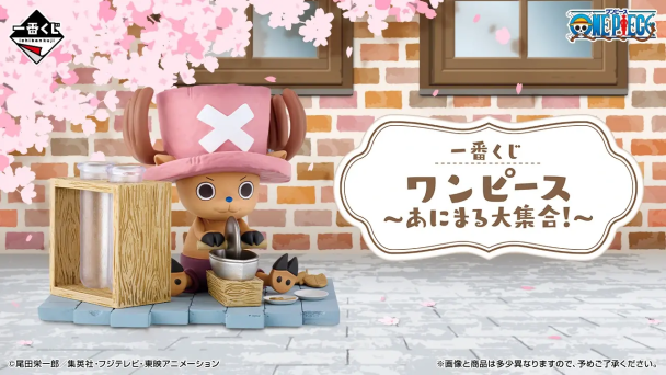 toy cover