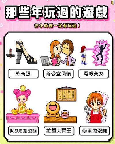 gaming cover
