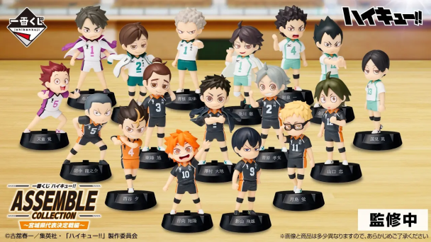 toy cover