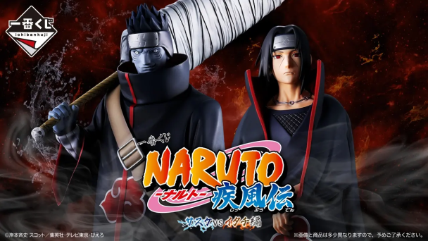 toy cover