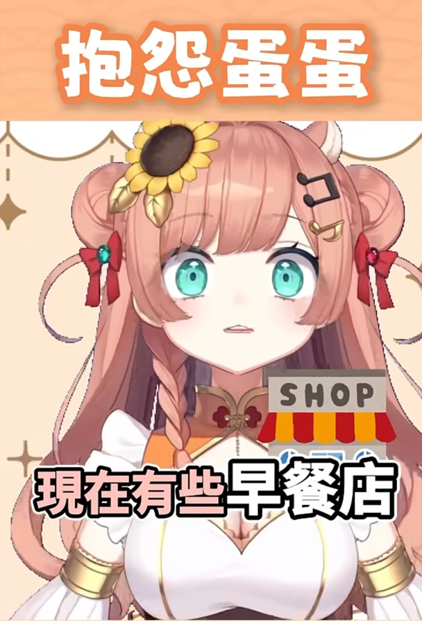 UZ與發仔這次台V中之人曝光事件 已經從 台Vvs實況主 變成 V圈vs圖奇觀眾